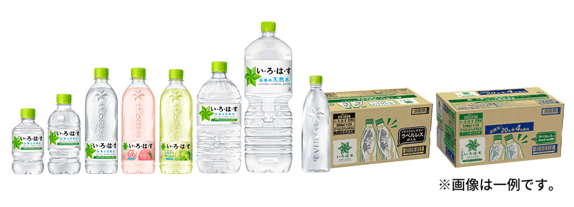 ※画像は一例です。